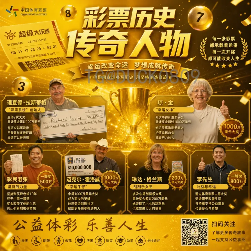 2026年FIFA世界杯全网在线直播指南：如何免费观看高清赛事