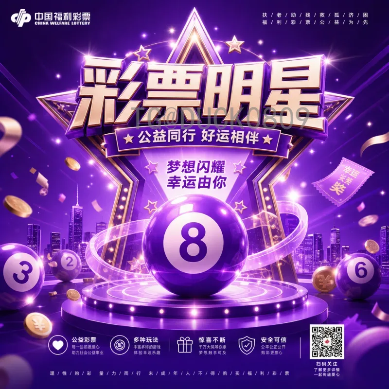 2026美加墨世界杯举办城市全解析：16座城市亮点与场馆一览