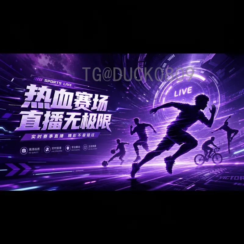 2026国际足联世界杯赛程表一览：完整比赛时间与分组解析